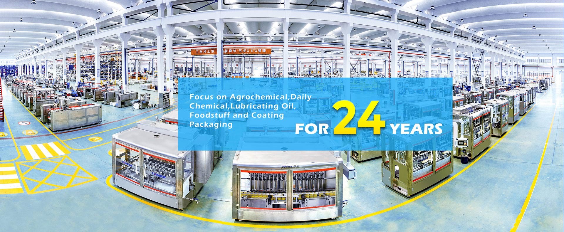 quality Pesticide Filling Machine factory