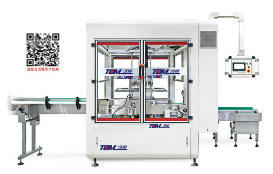 Buy 50ml-1000ml Chemical Packaging Machine Automatic Case Packer For Pesticide Bottles online manufacture