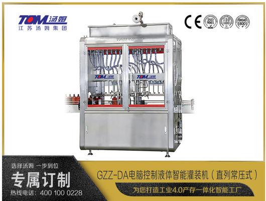 buy High Capacity Bottle Filling Machine Pesticide Packaging Line 50-1000ml online manufacture