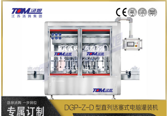 buy Automatic Packaging Type Bottle Pesticide Packaging Line Size 2000*1200*2300mm online manufacture