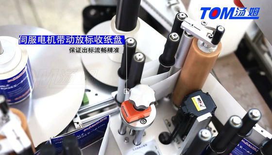 60-120 Bottles / Minute Wrap Around Labeling Machine Automatic