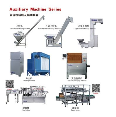 Horizontal Pesticide Powder Filling Equipment Automatic PLC Controlled
