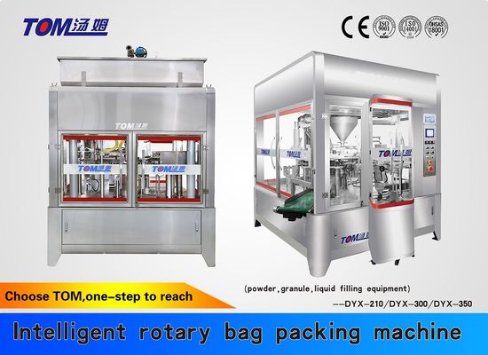Rotary High Speed Pesticide Filling Machine Automatic Powder Filling And Sealing Machine