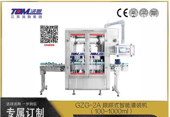 Reliable Shampoo Filling Machine Power Consumption 2KW PLC Control