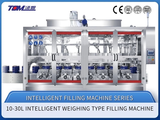 Automatic 10-30L Small Neck Drum Positioning Filling Machine | Mouth-Searching Drum Filler