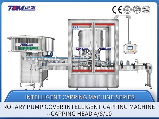 3000-9000BPH Automatic Capping Machine Rotary Bottle Trigger Capper
