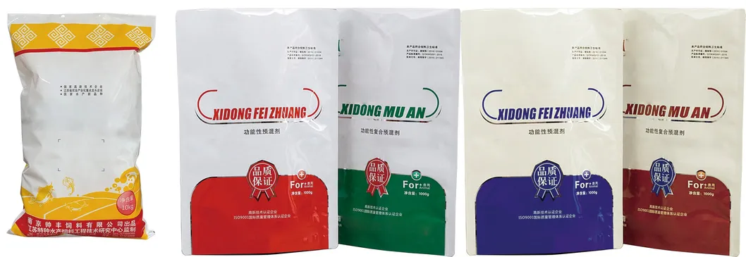 Smart Bagging Machine For 5-10kg Pesticide Powder Packaging 1